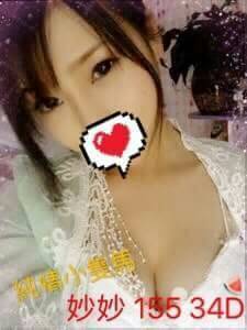 桃園 甜甜 爆乳辣妹 擅長慢速舔